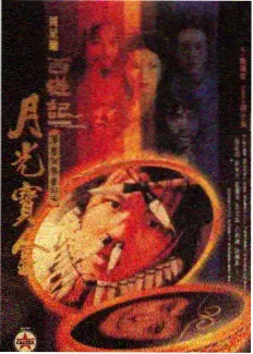 综艺《周末大玩家》综艺节目在线看