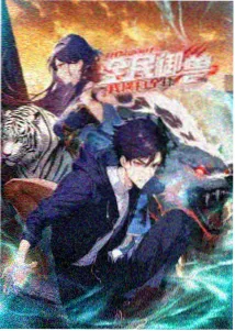 动漫《机巧诗篇》动漫在线观看