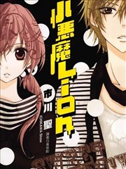 漫画《白塔之下》漫画在线看